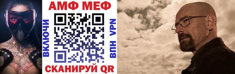 Амфетамин 97%  Лермонтов 