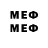 МЕФ VHQ Sofi Kudym
