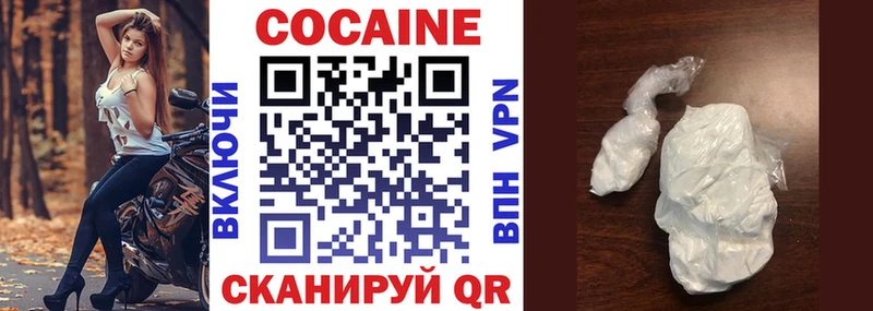 КОКАИН FishScale  Лермонтов 