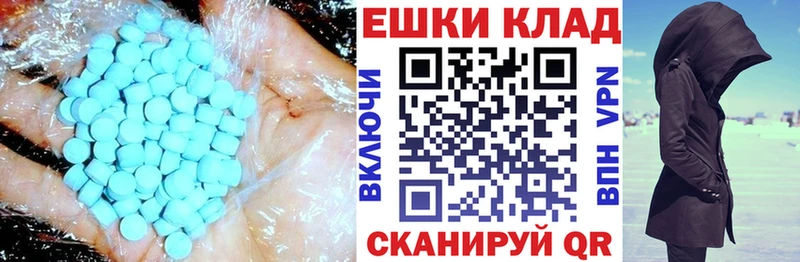купить наркотик  Лермонтов  Ecstasy TESLA 