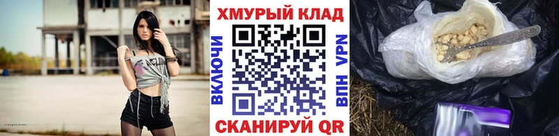 Героин гречка  Лермонтов 