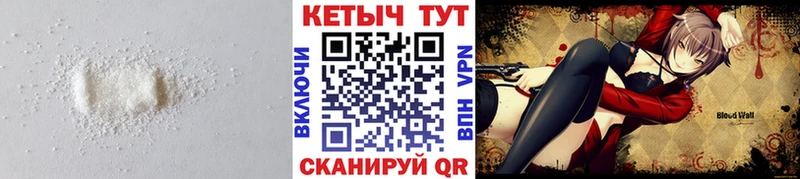 КЕТАМИН ketamine  Лермонтов 