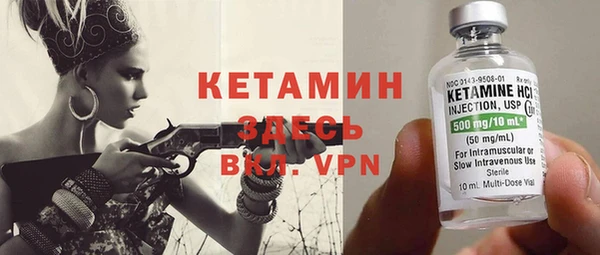 соль курить ск Липки