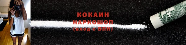 кокаин Алексин