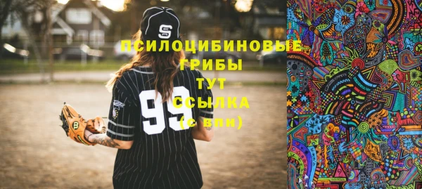 кокаин Алексин