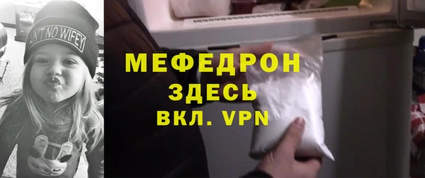 бутират Лихославль
