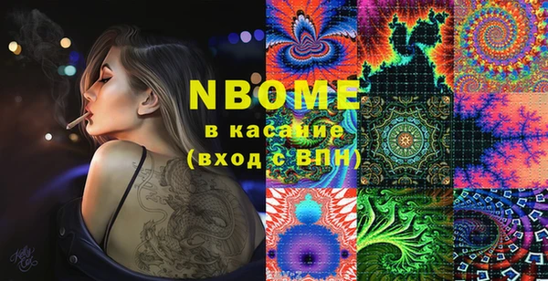 тгк Алзамай