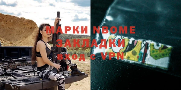 кокаин Алексин