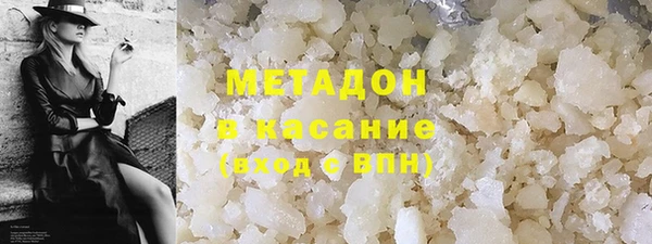 кокаин Алексин