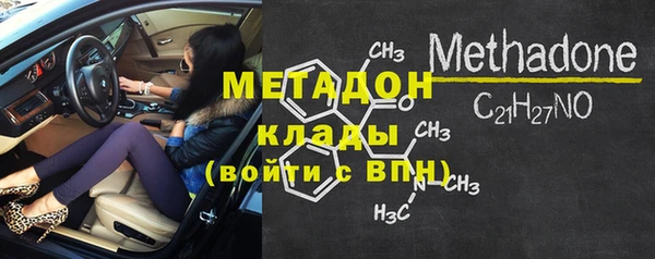 кокаин Алексин