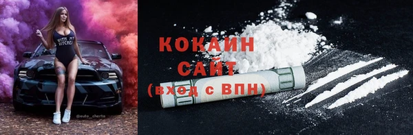 кокаин Алексин