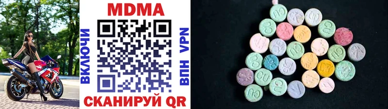 МДМА молли Лермонтов