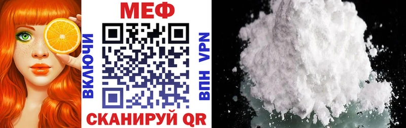 даркнет как зайти Лермонтов Мефедрон кристаллы