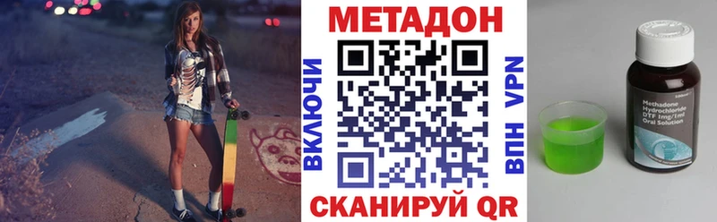 blacksprut tor наркотики Лермонтов Метадон methadone