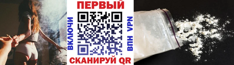 Первитин Methamphetamine  купить наркотик  Лермонтов 