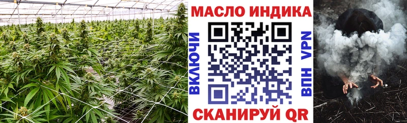 Дистиллят ТГК гашишное масло  хочу   Лермонтов 